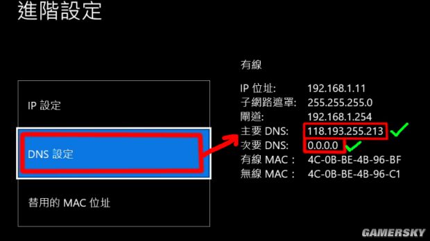 但是改hosts或dnsmasq配置的方法缺点也很明显：