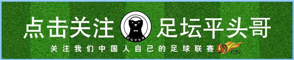 这对于足协和陈戌源来说是一件非常尴尬的事情