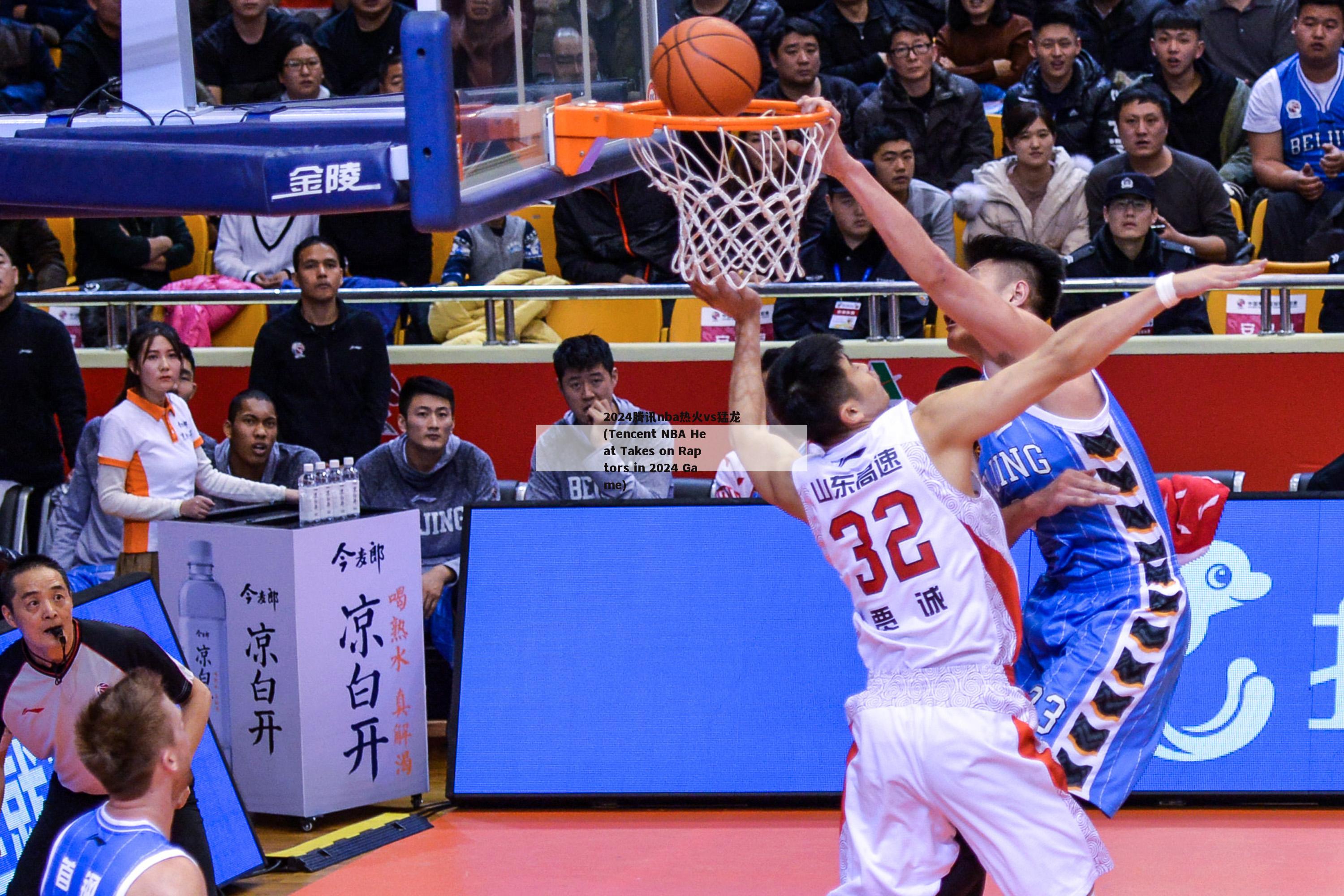 2024腾讯nba热火vs猛龙(Tencent NBA Heat Takes on Raptors in 2024 Game)